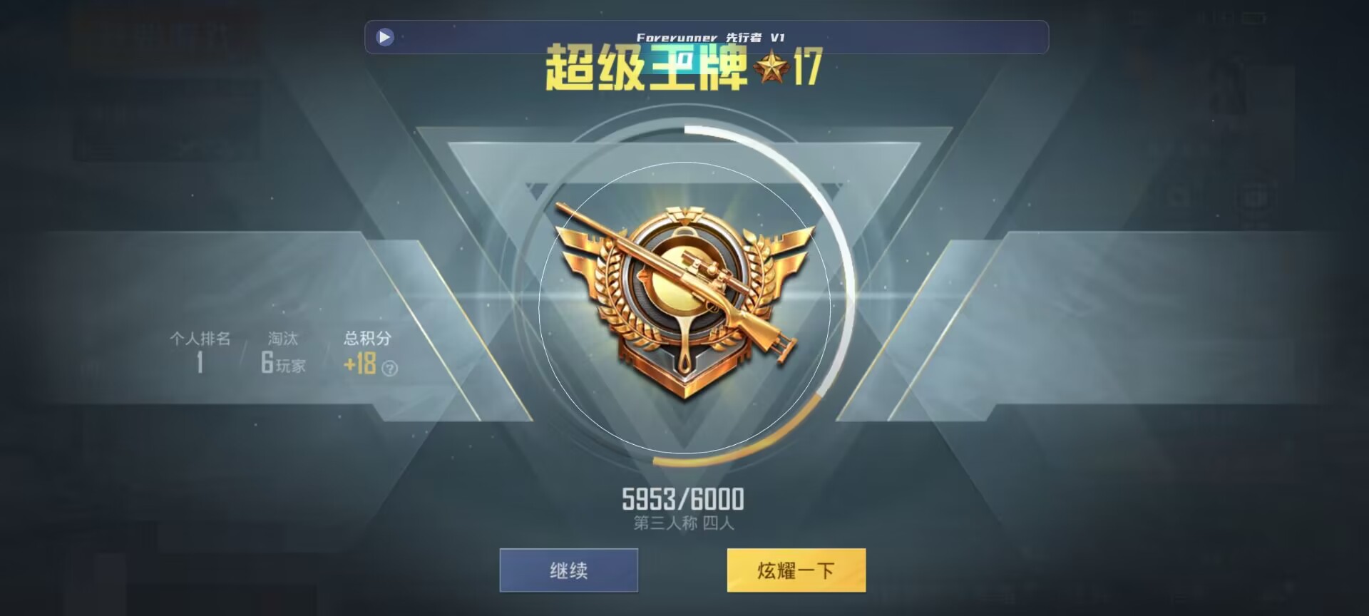 和平精英鸡腿辅助自瞄 - 第五人格卡梦辅助预览图